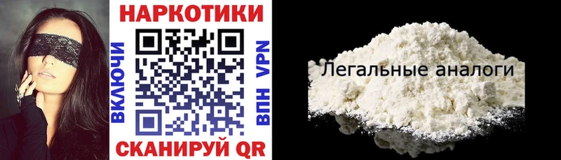 Купить закладку Alpha-PVP КОКАИН Меф мяу мяу Марихуана Галлюциногенные грибы ГАШ Казань