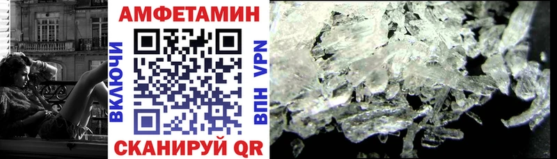 Amphetamine 97%  Купить закладки  Казань 