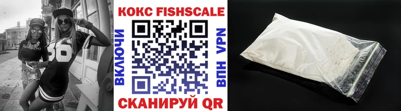 COCAIN Боливия  Купить  Казань 