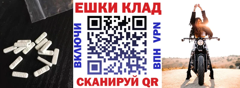 Ecstasy TESLA  Купить закладки  Казань 