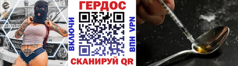 Купить  Казань  Героин белый 