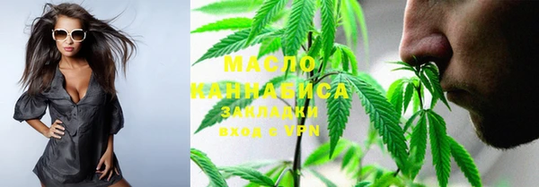 jwh Волоколамск
