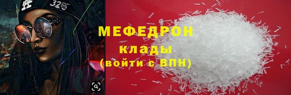 jwh Волоколамск