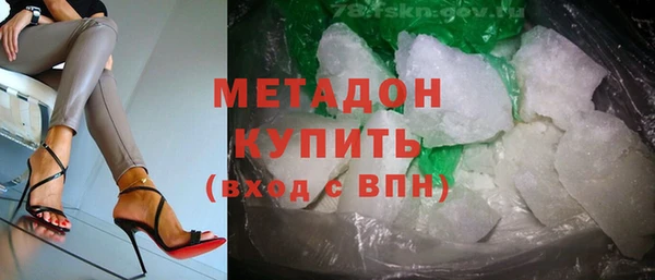 герыч Вязьма