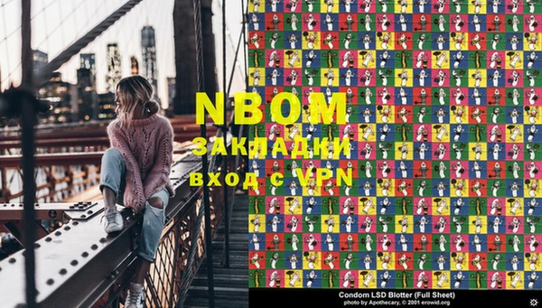 герыч Вязьма