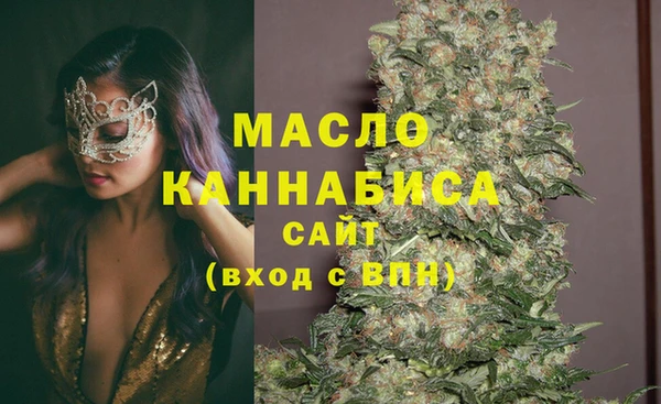 амфетамин Волосово