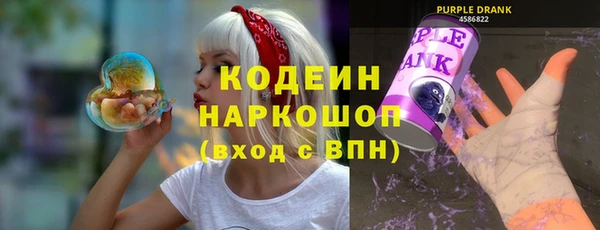 амфетамин Волосово