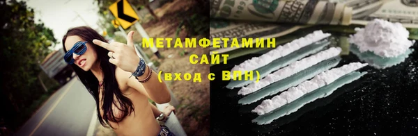 jwh Волоколамск