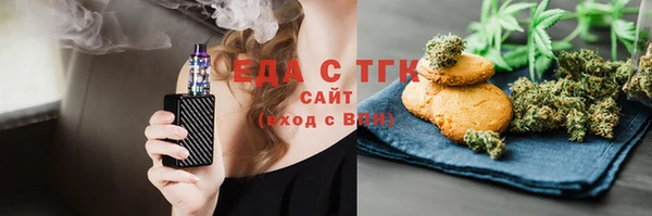амфетамин Волосово