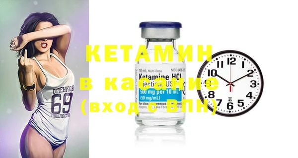 кокаин Вяземский