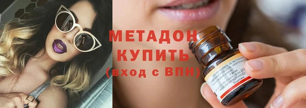 амфетамин Волосово