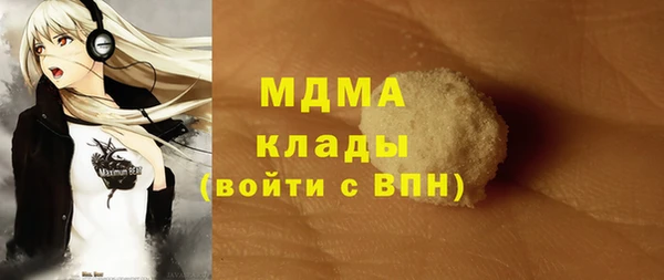 гашишное масло Вязники