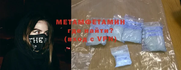 кокаин Вяземский