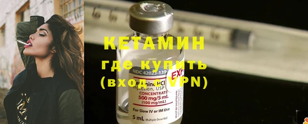 амфетамин Волосово