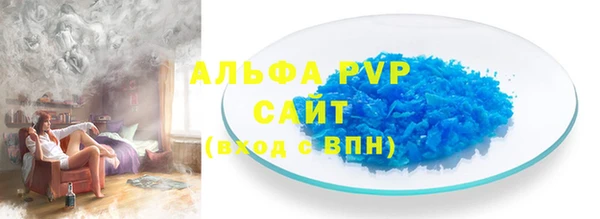 кокаин Вяземский