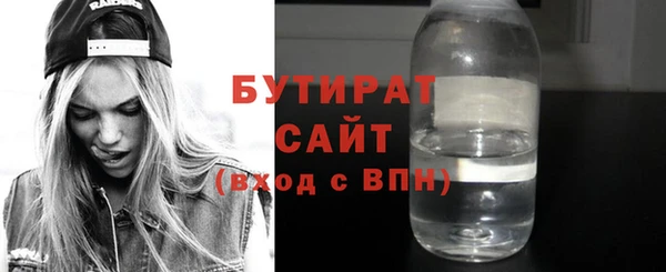 гашишное масло Вязники