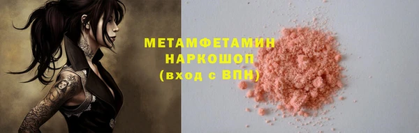 амфетамин Волосово