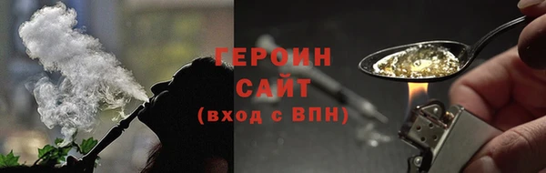 дурь Володарск