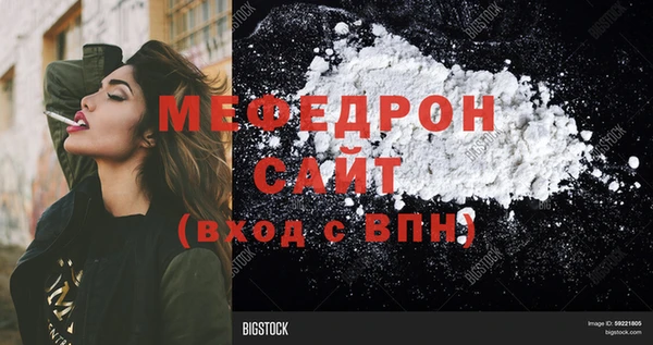 гашишное масло Вязники