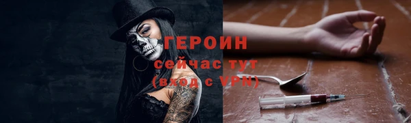 jwh Волоколамск