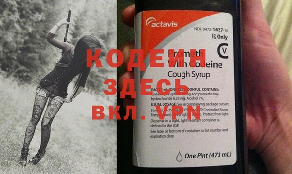 дурь Володарск