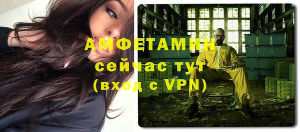 кокаин Вяземский