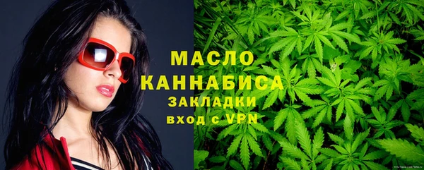jwh Волоколамск