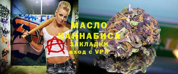 гашишное масло Вязники