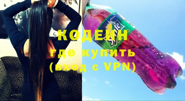 дурь Володарск