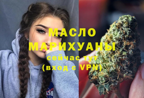 амфетамин Волосово