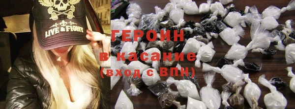 кокаин Вяземский