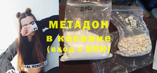 герыч Вязьма