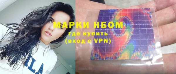 кокаин Вяземский