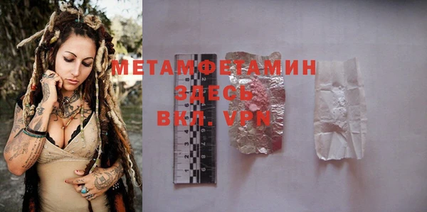 герыч Вязьма