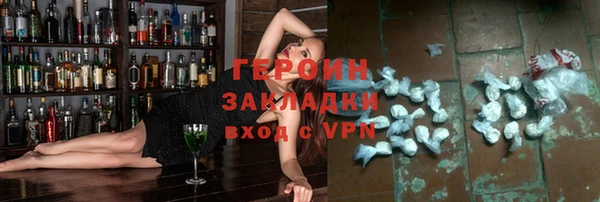 гашишное масло Вязники