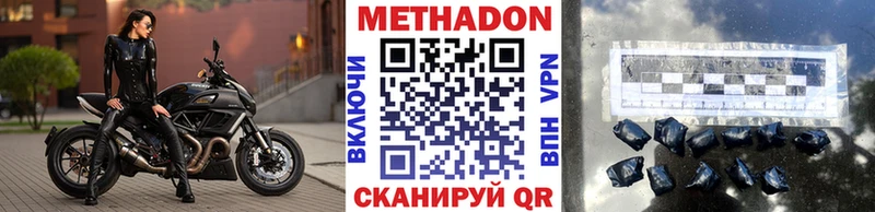 МЕТАДОН белоснежный  Купить где  Казань 