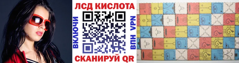 Купить закладки  Казань  Наркотические марки 1500мкг 