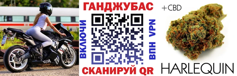Каннабис конопля  Купить закладки  Казань 